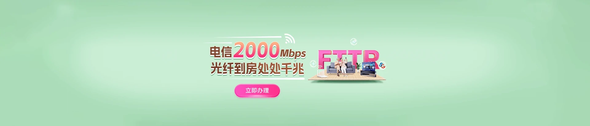 湖南湘潭高新技术产业园区电信宽带